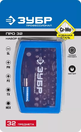 Наборы бит серия ПРОФЕССИОНАЛ купить в Когалыме