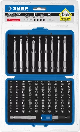 Наборы бит серия ПРОФЕССИОНАЛ купить в Когалыме