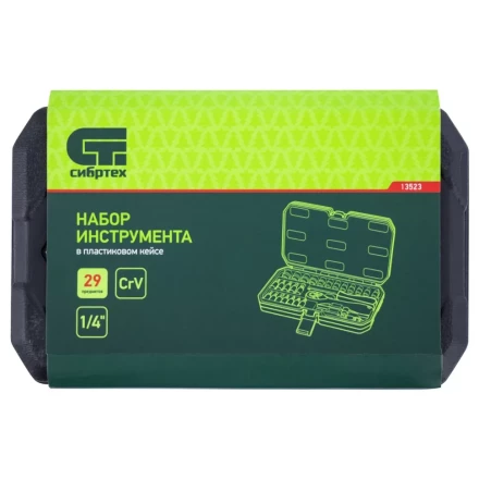 Набор инструментов 29 предметов, CrV, 1/4" Сибртех 13523 купить в Когалыме