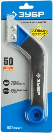 Скребки с карбидом вольфрама серия ЭКСПЕРТ купить в Когалыме