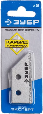 Скребки с карбидом вольфрама серия ЭКСПЕРТ купить в Когалыме
