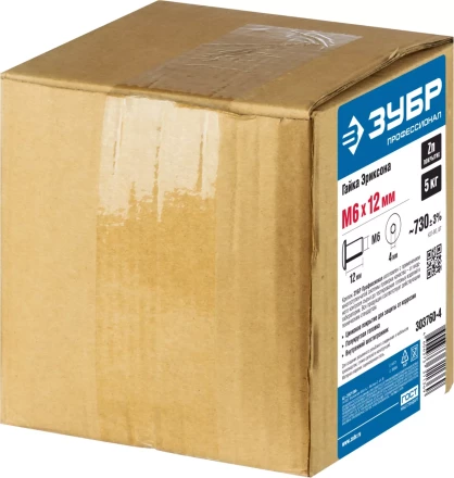 Гайки Эриксона с полукруглой головкой серия ПРОФЕССИОНАЛ купить в Когалыме