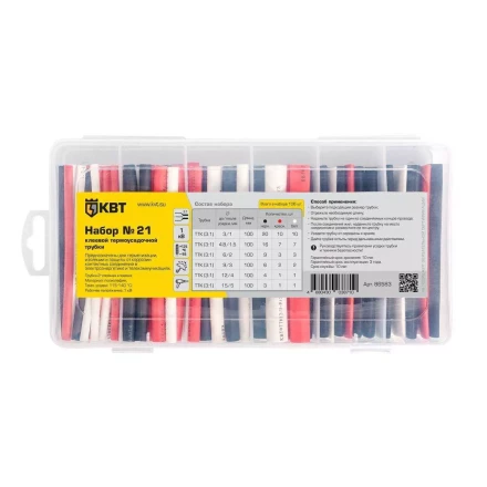 Набор клеевых термоусадочных трубок КВТ в пластмассовом боксе, нарезка по 100 мм, №21 (86583) купить в Когалыме