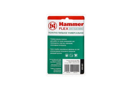 Насадка HAMMER MF-AC 024, 88 мм купить в Когалыме