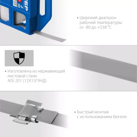 ЗУБР БДЛ, 20 x 0.7 мм, 50 м, бандажная лента нержавеющая, Профессионал (310243) купить в Когалыме