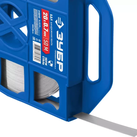 ЗУБР БДЛ, 20 x 0.7 мм, 50 м, бандажная лента нержавеющая, Профессионал (310243) купить в Когалыме