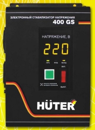 Стабилизатор HUTER 400GS купить в Когалыме