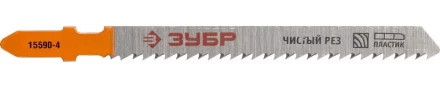 Полотна ЗУБР "ЭКСПЕРТ", T101D, для эл/лобзика, Cr-V, по дереву, EU-хвост., шаг 4мм, 75мм, 2шт 15590-4_z01 купить в Когалыме