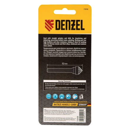 Борфреза по металлу твердосплавная, зенкер 90 град., тип-K, 12 мм// Denzel 72058 купить в Когалыме