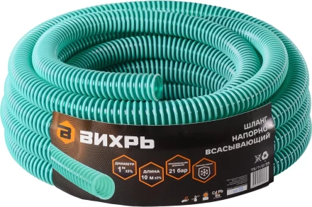 Шланг напорно-всасывающийВихрь НСВ 1" 10м 73/7/2/35 купить в Когалыме