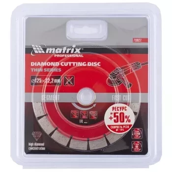 Диск алмазный отрезной сегментный ф125х22,2мм тонкий сухое резание MATRIX Professional 730627 купить в Когалыме