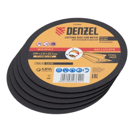Круг отрезной по металлу, 230 х 2,0 х 22,2 мм, A36TBF, в метал.банке, 5 шт. Denzel 737920 купить в Когалыме