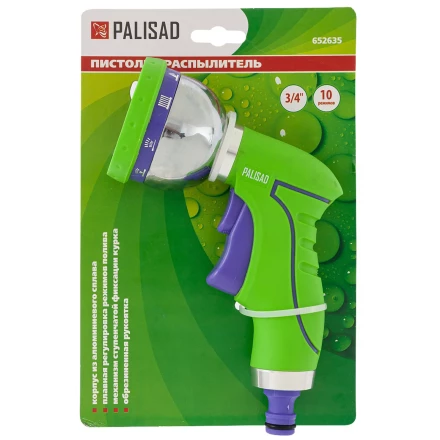 Пистолет-распылитель Palisad 652635, 9 режимов полива, металлический корпус купить в Когалыме