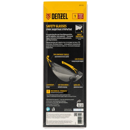 Очки защитные открытые Denzel 89193, поликарбонатные, дымчатая линза, 2х комп.дужки купить в Когалыме