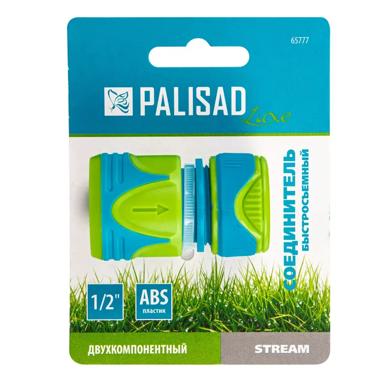Соединитель быстросъемный 1/2 Palisad Luxe 65777 купить в Когалыме