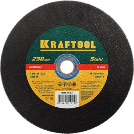 Круг отрезной по металлу, 230x2,5x22,23мм, KRAFTOOL 36250-230-2.5 купить в Когалыме