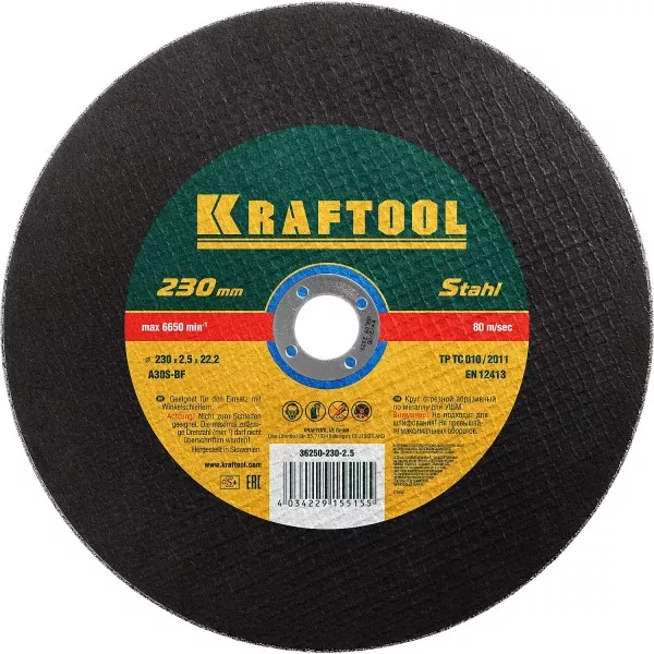 Круг отрезной по металлу, 230x2,5x22,23мм, KRAFTOOL 36250-230-2.5 купить в Когалыме
