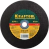 Круг отрезной по металлу, 230x2,5x22,23мм, KRAFTOOL 36250-230-2.5 купить в Когалыме