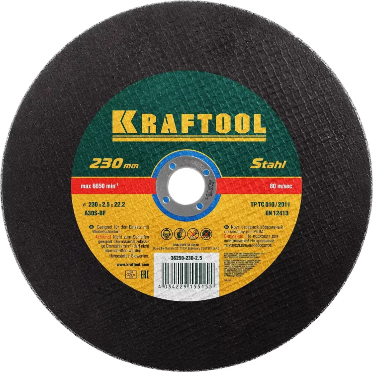 Круг отрезной по металлу, 230x2,5x22,23мм, KRAFTOOL 36250-230-2.5 купить в Когалыме