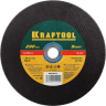 Круг отрезной по металлу, 230x2,5x22,23мм, KRAFTOOL 36250-230-2.5 купить в Когалыме