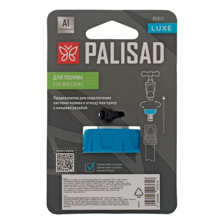 Адаптер штуцерный с внутренней резьбой 3/4", алюминий, TPR, LUXE Palisad 65831 купить в Когалыме