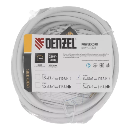 Шнур сетевой Denzel Energy Series, ПВС, 3 м, 3 x 1 мм, с неразборной вилкой, белый, 3 м, 37666 купить в Когалыме