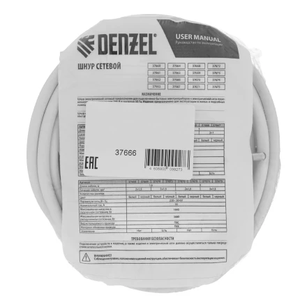 Шнур сетевой Denzel Energy Series, ПВС, 3 м, 3 x 1 мм, с неразборной вилкой, белый, 3 м, 37666 купить в Когалыме