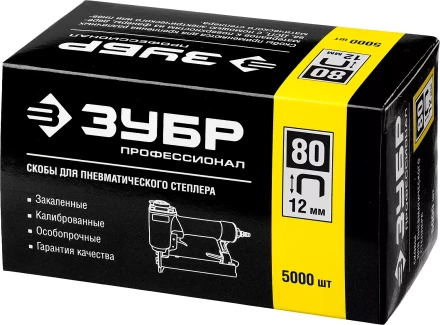 Скобы тип 80, 12 мм, особотвердые, ЗУБР "ПРОФЕССИОНАЛ" 31880-12, 5000 шт 31880-12 купить в Когалыме