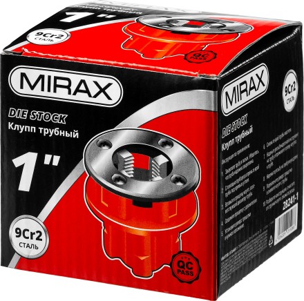 Клупп MIRAX трубный, 1&quot; 28241-1 купить в Когалыме