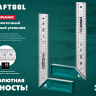 Угольник столярный 3439-30 купить в Когалыме