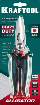 Ножницы технические ALLIGATOR 23201 купить в Когалыме