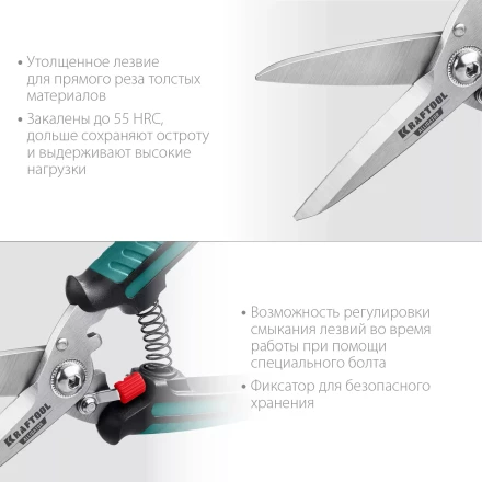 Ножницы технические ALLIGATOR 23201 купить в Когалыме