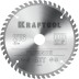 Диск пильный PRECISION, повышенный ресурс 36952-216-30 купить в Когалыме