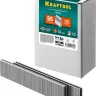 Скобы тип 18GA (55 / 90 / C) 5000 шт 31789-25 купить в Когалыме