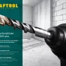 Буры SDS-Plus 29320-210-08 купить в Когалыме
