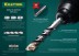 Буры SDS-Plus 29320-210-08 купить в Когалыме