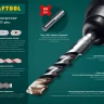 Буры SDS-Plus 29320-210-08 купить в Когалыме