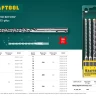 Буры SDS-Plus 29320-210-08 купить в Когалыме