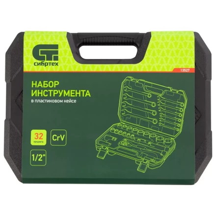 Набор инструментов 32 предмета, CrV, 1/2" Сибртех 13527 купить в Когалыме