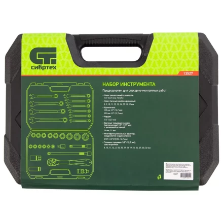 Набор инструментов 32 предмета, CrV, 1/2" Сибртех 13527 купить в Когалыме