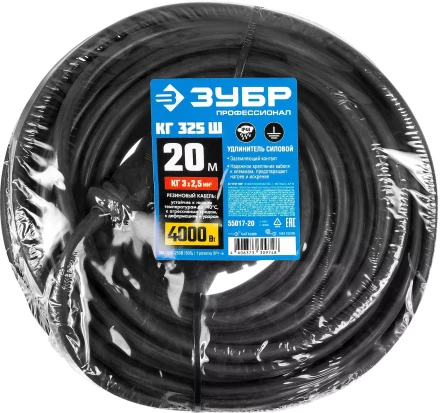 Профессиональные удлинители-шнуры КГ 325 Ш силовые серия ПРОФЕССИОНАЛ купить в Когалыме