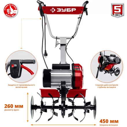 Культиватор электрический КАД-2500 серия МАСТЕР купить в Когалыме