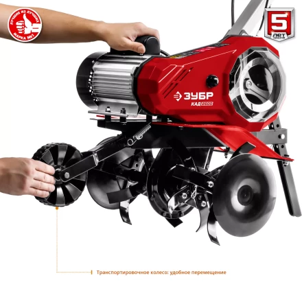 Культиватор электрический КАД-2500 серия МАСТЕР купить в Когалыме