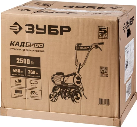 Культиватор электрический КАД-2500 серия МАСТЕР купить в Когалыме