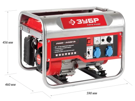 Генератор бензиновый ЗЭСБ-2200 серия МАСТЕР купить в Когалыме