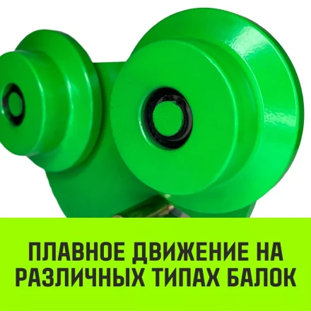 Тележка для ручных талей с цепным приводом HITCH TR100 1 т 6 м (SZ068948) купить в Когалыме