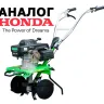 Бензиновый Культиватор Aurora GARDENER 550 MINI купить в Когалыме