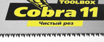 Ножовка многоцелевая компактная (пила) COBRA TOOLBOX 350 мм,11 TPI, прямой мелкий зуб, точный рез вдоль и поперек волокон разных материалов, STAYER 1515-35 купить в Когалыме