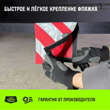 Флажок светоотражающий для троса буксировочного HITCH 200*200мм хедер комплект 2шт (SZ089030) купить в Когалыме