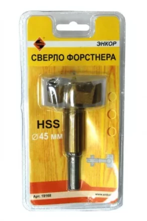Сверло для дерева 45 мм Форстнера блистер 19168 купить в Когалыме